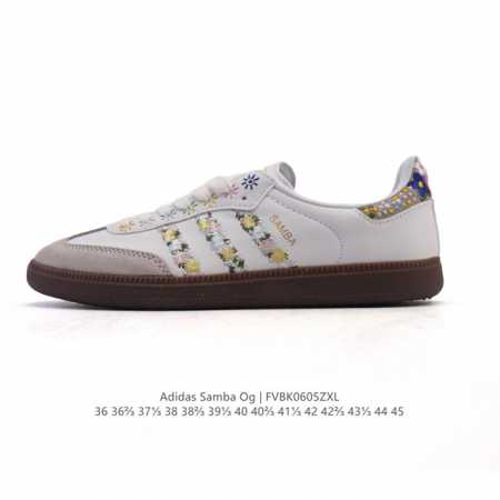 阿迪达斯 德训鞋 Adidas Originals Samba Og Shoes 经典运动鞋小白鞋 T头鞋 女鞋 彰显休闲摩登风情的时尚经典鞋。它诞生于50年代 - 点击图像关闭