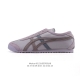 真标 Asics 亚瑟士 男女鞋 配足弓鞋垫 日产经典老牌-鬼塚虎 Onitsuka Tiger Mexico 66经典墨西哥系列复古经典百搭板鞋休闲运动鞋慢跑