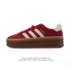 真标 阿迪达斯 Adidas 2025年新款 新年鞋子 三叶草 Gazelle Bold复古怀旧风厚底增高运动板鞋潮。阿迪达斯万年不败的人气鞋款Gazelle