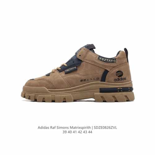 Adidas 秋冬新款阿迪达斯 Raf Simons Matrix Spirith 潮流百搭板鞋 休闲靴子经典运动短靴马丁靴, 可以说是 Adidas 阿迪达斯