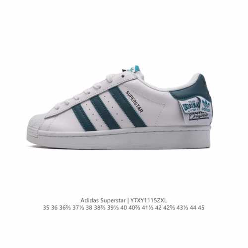 阿迪达斯 Adidas Superstar 三叶草经典贝壳头系列 新款休闲板鞋潮流男女士运动鞋 。鞋面柔软皮革材质 标志性的贝壳鞋头，锯齿三条纹，简约的线条。就
