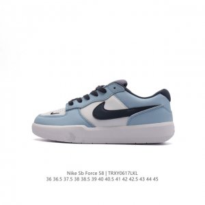 耐克nike Sb Force 58 运动滑板鞋。这是一款将前沿创新带入街头的单品，它具有硫化杯底，具有出色的耐用性和灵活性。使用柔软皮革鞋面，在饰面上放置通风