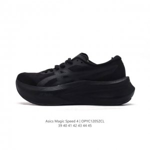 亚瑟士asics Magic Speed 4 #竞速我只选这双跑鞋 #Asics跑鞋体验 #Magicspeed4 #专业竞速跑步鞋 #Asics马拉松鞋 #高