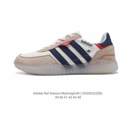 Adidas 新款阿迪达斯 Raf Simons Matrix Spirith 潮流百搭老爹鞋 休闲经典运动鞋, 可以说是 Adidas 阿迪达斯最具标志性的运 - 点击图像关闭
