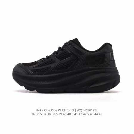 公司级 Hoka One One 升级款 Clifton 9 克利夫顿9代 休闲跑步鞋轻量缓震运动鞋。此次，Clifton 9 厚了也轻了。非凡脚感，更厚更轻更 - 点击图像关闭
