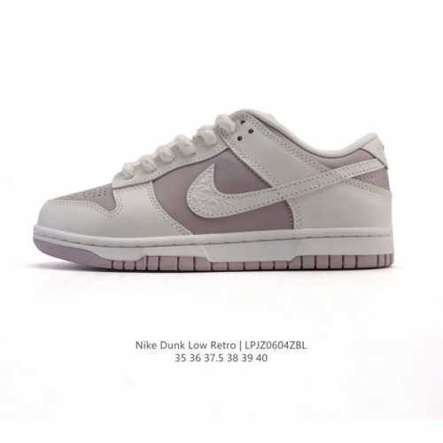 耐克 Nike Dunk Low Retro 运动鞋复古板鞋。作为 80 年代经典篮球鞋款，起初专为硬木球场打造，后来成为席卷街头的时尚标杆，现以经典细节和复古