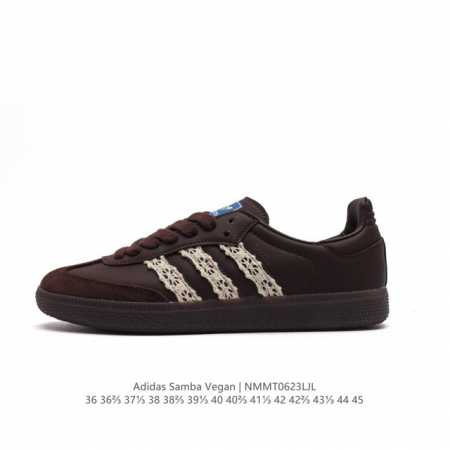 Adidas 阿迪达斯 男女运动鞋 三叶草SAMBAVEGAN休闲鞋 德训鞋 复古板鞋经典运动鞋。采用环保设计的焕新adidas Samba经典鞋,力求伴你前行 - 点击图像关闭