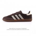 真标 Adidas 阿迪达斯 男女运动鞋 三叶草Sambavegan休闲鞋 德训鞋 复古板鞋经典运动鞋。采用环保设计的焕新Adidas Samba经典鞋, 网面