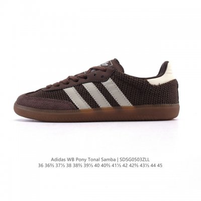 真标 Adidas 阿迪达斯 男女运动鞋 三叶草Sambavegan休闲鞋 德训鞋 复古板鞋经典运动鞋。采用环保设计的焕新Adidas Samba经典鞋, 网面