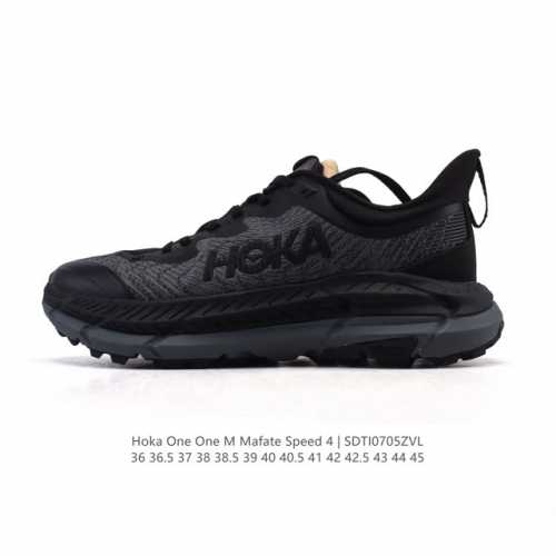 新品公司级 Hoka X Satisfy Mafate Speed 4 Lite Stsfy联名系列全新配色 飞速马法特运动鞋 越野跑鞋。Hoka One On