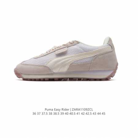 公司级 彪马 PUMA Easy Rider 超轻慢跑鞋 德训鞋 男女士休闲运动鞋，以上世纪 70 年代经典梦幻鞋款为原型，融入创新元素，造就出这款 Easy - 点击图像关闭