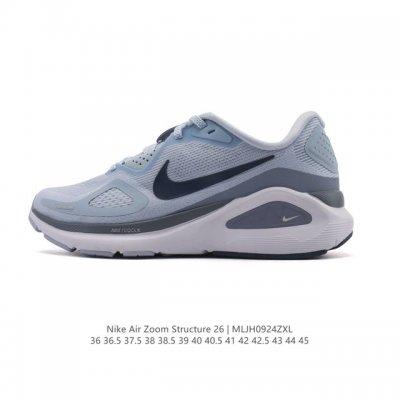 公司级 耐克 Nike Zoomstructure 26运动舒适减震防滑耐磨低帮碳板训练跑步鞋男女款厚底增高老爹运动鞋，这款跑鞋专为热爱跑步、追求稳定与缓震效果