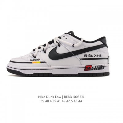 耐克 Nike Dunk Low Retro 运动鞋复古板鞋 解构绑带 双鞋带，作为 80 年代经典篮球鞋款，起初专为硬木球场打造，后来成为席卷街头的时尚标杆，