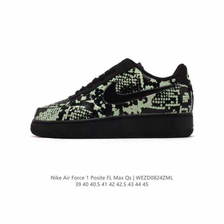 公司级耐克 Nike Air Force 1 Posite Max Qs 空军一号低帮百搭休闲运动板鞋 独家上新 耐克空军一号全新配色#原楦头原纸板 打造纯正空 - 点击图像关闭
