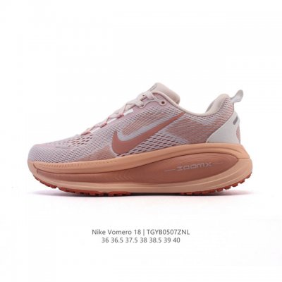 公司级 真标 耐克 Nike Vomero 18 厚底增高老爹运动跑步鞋。全新 Vomero 提供比以往更多的緩衝效能以及該系列有史以來最高的鞋底高度，結合 N