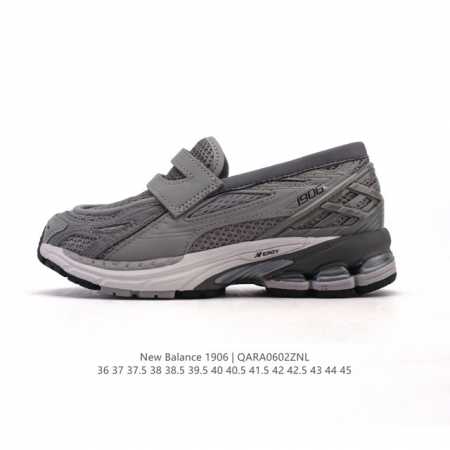 公司级 新百伦 新款 New Balance 1906L 一脚蹬缓震乐福鞋款 厚底增高百搭运动休闲鞋。New Balance 话题十足的乐福鞋款 1906L 1 - 点击图像关闭