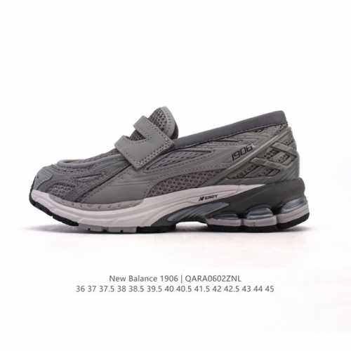 公司级 新百伦 新款 New Balance 1906L 一脚蹬缓震乐福鞋款 厚底增高百搭运动休闲鞋。New Balance 话题十足的乐福鞋款 1906L 1