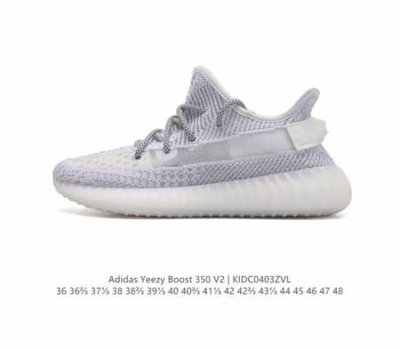 性价比版本 Adidas 阿迪达斯 Yeezy Boost 350 V2 椰子 巴斯夫 休闲透气缓震舒适 百搭轻便中底慢跑鞋 椰子鞋经典运动鞋中性跑鞋 是adi - 点击图像关闭