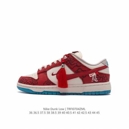 耐克Nike Dunk Low 板鞋 龙年祥云含吊坠 SB系列经典百搭休闲运动板鞋加厚鞋舌的填充，使舒适性大大提升，同时也更方便穿脱中底部分则加入了脚感柔软舒适 - 点击图像关闭