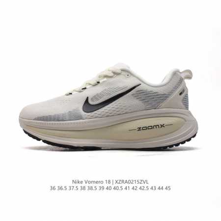 耐克 Nike Vomero 18 厚底增高老爹运动跑步鞋。全新 Vomero 提供比以往更多的緩衝效能以及該系列有史以來最高的鞋底高度，結合 Nike 的 Z - 点击图像关闭