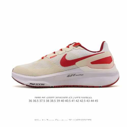 特价公司级耐克 Nike Air Zoom Structure 25 轻量跑鞋 厚底增高运动老爹鞋。鞋面采用透气工程网眼材质制作。鞋身整体轻盈舒适透气,鞋子颜色
