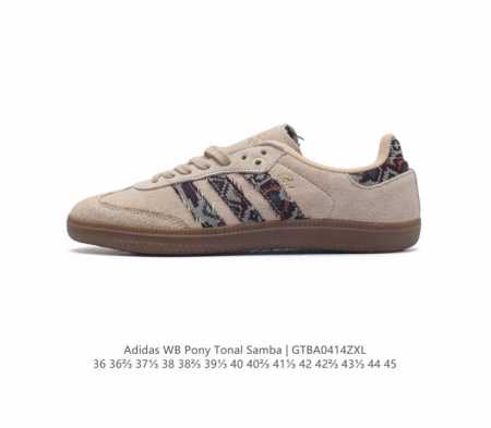 阿迪达斯 Adidas Wb Pony Tonal Samba 运动板鞋 经典三叶草与德训鞋结合 复古种草。2023年，是阿迪达斯samba之年。Samba系列 - 点击图像关闭