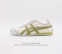 Asics 亚瑟士 男女鞋真标半码制 日产经典老牌-鬼塚虎 Onitsuka Tiger Mexico 66经典墨西哥系列复古经典百搭板鞋休闲运动鞋慢跑鞋 采用