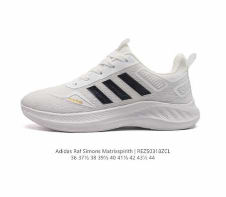Adidas 新款阿迪达斯 Raf Simons Matrix Spirith 潮流百搭老爹鞋 休闲经典运动鞋, 可以说是 Adidas 阿迪达斯最具标志性的运 - 点击图像关闭