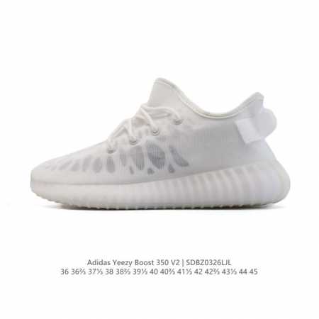 100 【真爆】Adidas 阿迪达斯 Yeezy Boost 350 V2 椰子 巴斯夫 爆米花 休闲透气缓震舒适 百搭轻便中底慢跑鞋 椰子鞋经典运动鞋中性跑 - 点击图像关闭