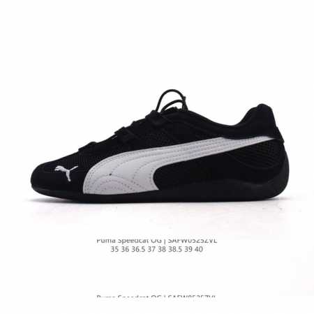 puma Speedca Og 彪马极速赛车系列低帮德训风拼接复古百搭休闲运动赛车鞋 鞋款从80 90年代赛车手所穿的防火赛车鞋为原型 鞋身线条模仿了赛车的流线 - 点击图像关闭