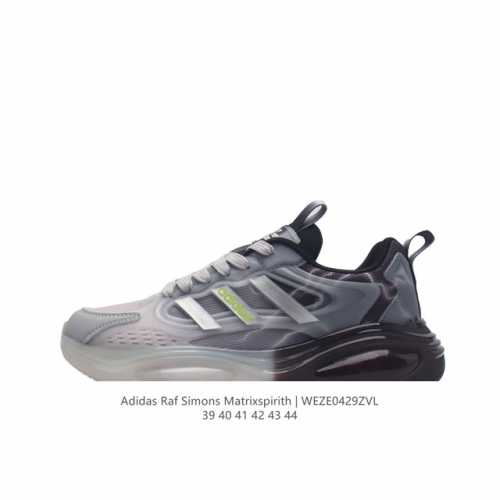 Adidas 新款阿迪达斯 Raf Simons Matrix Spirith 潮流百搭气垫老爹鞋 休闲经典运动鞋, 可以说是 Adidas 阿迪达斯最具标志性