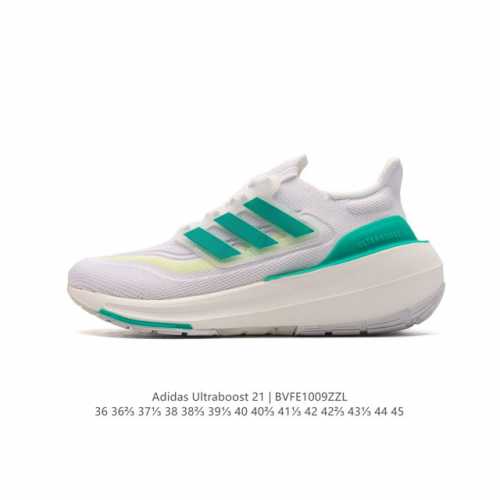 公司级 阿迪达斯 爆米花 男女鞋 Adidas Ultraboost 21低帮畅跑缓震回弹跑步运动鞋，Ultraboost 21以全新的外观示人。此次采用全新编