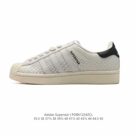 阿迪达斯 新款 Adidas Superstar 三叶草 经典贝壳头系列 新款休闲板鞋潮流男女士运动鞋 。鞋面柔软皮革材质 标志性的贝壳鞋头，锯齿三条纹，简约的 - 点击图像关闭