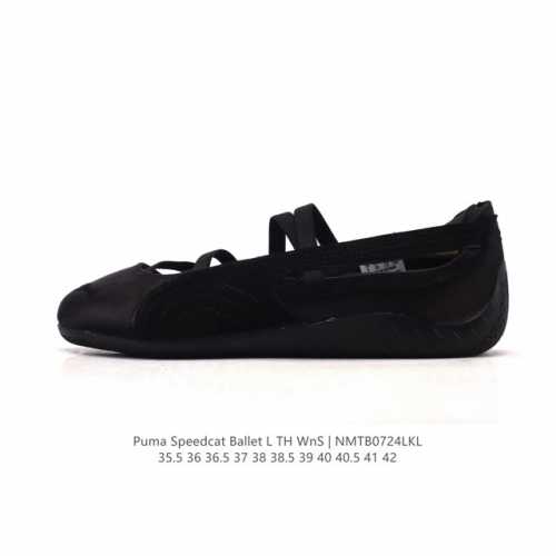 彪马 Puma Speedcat Ballet 芭蕾舞鞋玛丽珍鞋女士运动休闲鞋Puma彪马女鞋Speedcat Ls朴彩英同款赛车鞋 翻毛皮休闲鞋，Puma推出
