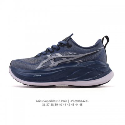 亚瑟士 Asics Superblast 2代 超顶级轻量化运动有氧慢跑鞋 高级训练鞋 厚底增高老爹鞋,缓震,回弹,轻量,透气,舒适,跑步鞋,长距离,竞速,跑鞋