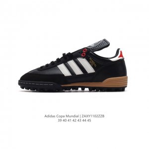 阿迪达斯 ADIDAS PREDATOR MUNDIAL SHOES 经典运动板鞋 从往昔汲取灵感的足球风经典运动鞋 这款adidas经典运动鞋，融合往日经典设
