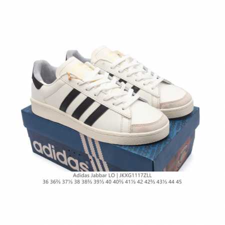 阿迪达斯 Adidas Atmos X Adidas Jabbar Lo 运动板鞋 德训鞋 鞋盒设计复古，皮革鞋面，整体质感不错，适合喜欢复古篮球鞋或复古穿搭的 - 点击图像关闭