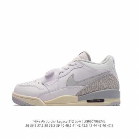 耐克 AJ 乔丹 Air Jordan Legacy 312 低帮运动鞋 AJ312 乔312百搭篮球鞋 酷炫混搭，谁人不爱？Air Jordan Legacy - 点击图像关闭
