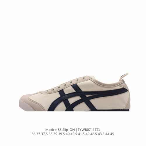 高品质版本 Asics 亚瑟士 男女鞋真标半码制 日产经典老牌-鬼塚虎 Onitsuka Tiger Mexico 66经典墨西哥系列复古经典百搭板鞋休闲运动鞋