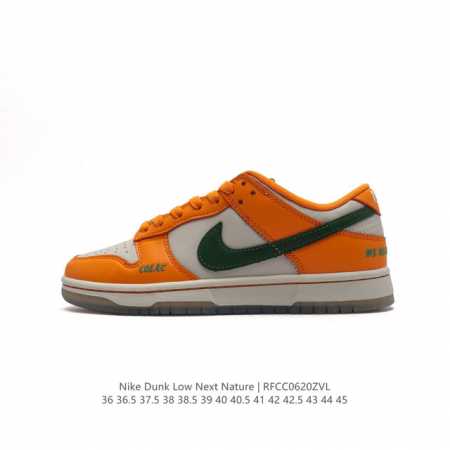 特价 耐克 Nike Dunk Low 运动鞋复古板鞋，尽情迈步，彰显个性风采。采用柔软皮革鞋面，经久耐穿，塑就如元年款 Dunk 般的复古质感。全掌型橡胶外底 - 点击图像关闭