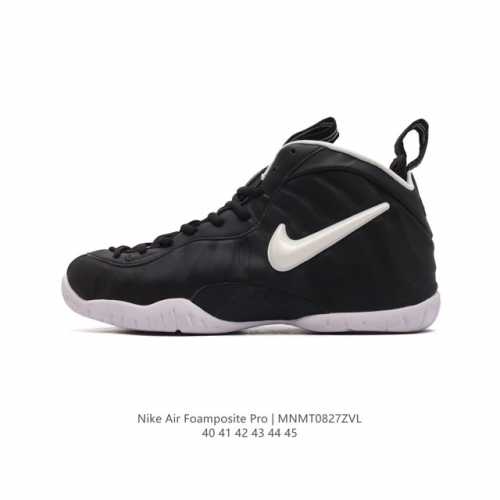 耐克 Nike 耐克喷泡 Air Foamposite Pro 实战运动篮球鞋,它依然代表了当时球鞋生产工艺的顶点,国内的鞋迷因为pro的谐音,也将其称作泡”。