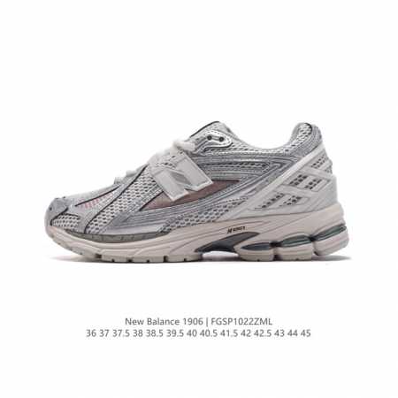公司级 新百伦 New Balance M 6系列 复古运动鞋单品宝藏老爹鞋款。作为NB最经典的档案鞋型之一，与2002一样， 6有着NB最成熟的技术加持和复古 - 点击图像关闭