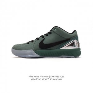 公司级 耐克 Nike Zoom Kobe Iv 4 Protro Carpe Diem 科比4 复刻低运帮动篮球鞋。全打新造的 Nike Zoom Kobe4