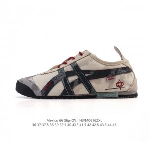 真标 亚瑟士 Onitsuka Tiger Mexico 66 Slip On 鬼冢虎复古时尚 舒适透气帆布织物鞋面耐磨防滑 休闲运动跑步鞋 虎底采用磨耐防橡滑