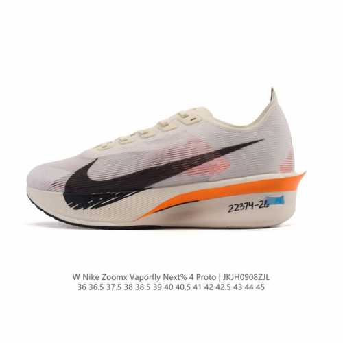 耐克 Nike Zoomx Vaporfly Next% 4 proto 是一款限量版的竞速跑鞋，其配色被称为“proto”，意为“最初、初始”。这款鞋的鞋底碳