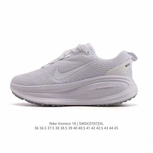 耐克 Nike Vomero 18 厚底增高老爹运动跑步鞋。全新 Vomero 提供比以往更多的緩衝效能以及該系列有史以來最高的鞋底高度，結合 Nike 的 Z