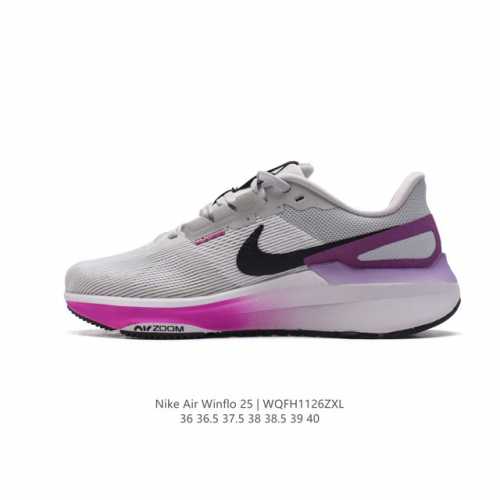 耐克 男女鞋 Nike Zoom Winflo 25 登月25代 跑鞋透气缓震疾速运动老爹鞋 采用透气网眼鞋面搭配外翻式鞋口，为脚跟区域营造出色舒适度，而在鞋底