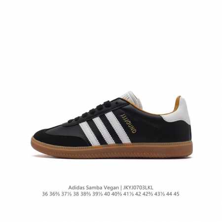 Adidas 阿迪达斯 男女运动鞋 三叶草SAMBAVEGAN休闲鞋 德训鞋 复古板鞋经典运动鞋。采用环保设计的焕新adidas Samba经典鞋,力求伴你前行 - 点击图像关闭