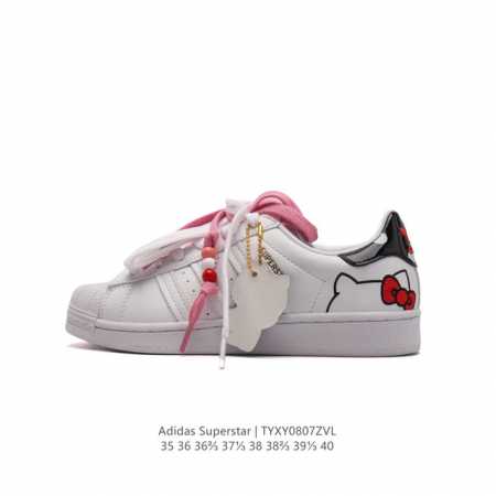 阿迪达斯 Adidas Superstar 三叶草经典贝壳头系列 新款休闲板鞋潮流女士运动鞋 。鞋面柔软皮革材质 标志性的贝壳鞋头，锯齿三条纹，简约的线条。就连 - 点击图像关闭