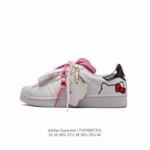 阿迪达斯 Adidas Superstar 三叶草经典贝壳头系列 新款休闲板鞋潮流女士运动鞋 。鞋面柔软皮革材质 标志性的贝壳鞋头，锯齿三条纹，简约的线条。就连
